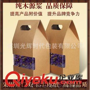 深圳光輝時代 牛皮紙盒包裝的品質與實惠之選