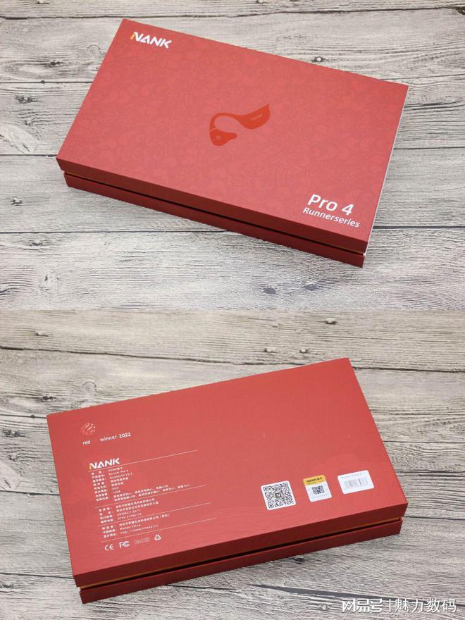 骨傳導(dǎo)耳機(jī)的又一巔峰之作 南卡Runner Pro4骨傳導(dǎo)藍(lán)牙耳機(jī)評(píng)測(cè)